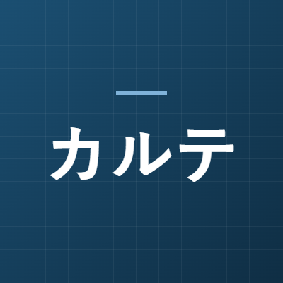 キャリアα